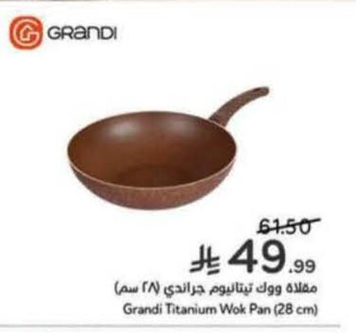 available at هايبر بنده in مملكة العربية السعودية, السعودية, سعودية - محايل