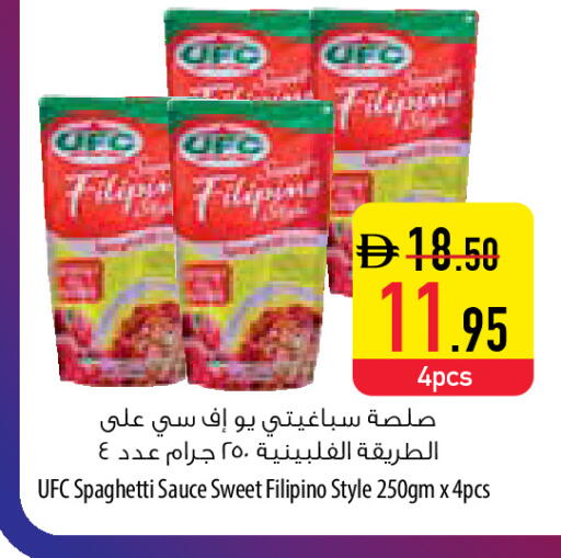 available at Safeer Market in UAE - Umm al Quwain