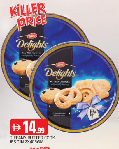 available at المدينة in الإمارات العربية المتحدة , الامارات - الشارقة / عجمان