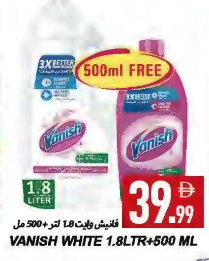 available at Rawabi Market Ajman in UAE - Sharjah / Ajman