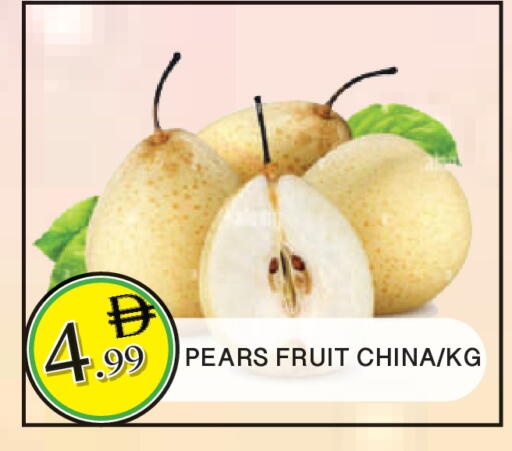 from China available at المدينة in الإمارات العربية المتحدة , الامارات - الشارقة / عجمان