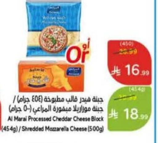 available at هايبر بنده in مملكة العربية السعودية, السعودية, سعودية - الباحة