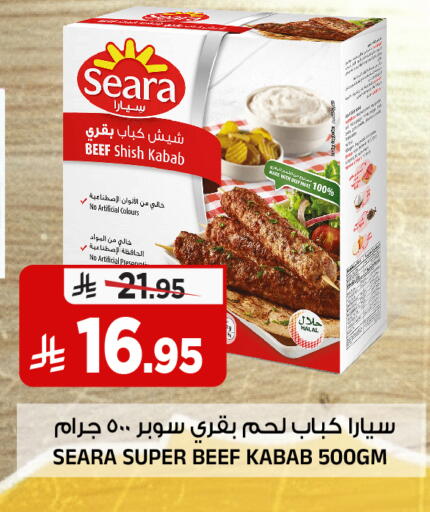 available at المدينة هايبرماركت in مملكة العربية السعودية, السعودية, سعودية - الرياض