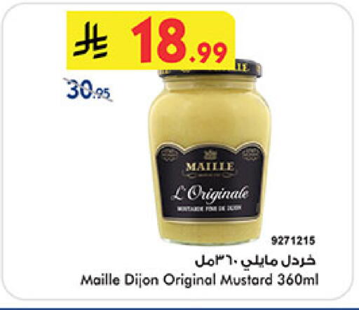 available at Bin Dawood in KSA, Saudi Arabia, Saudi - Mecca