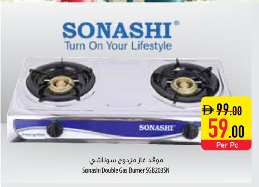 available at Safeer Market in UAE - Ras al Khaimah