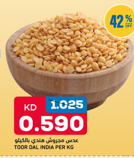 available at أونكوست in الكويت - محافظة الجهراء
