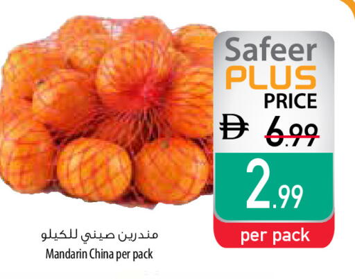Mandarin from China available at Safeer Market in UAE - Ras al Khaimah