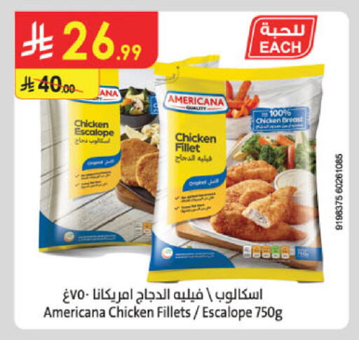 available at Danube in KSA, Saudi Arabia, Saudi - Abha