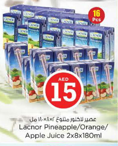 Pineapple Orange Apple available at نستو هايبرماركت in الإمارات العربية المتحدة , الامارات - الشارقة / عجمان