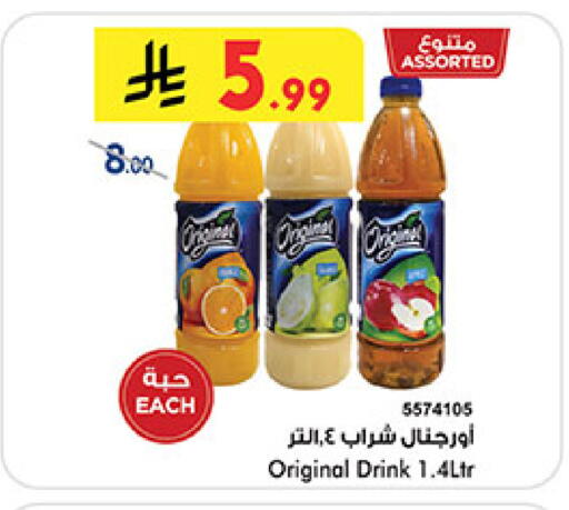 available at بن داود in مملكة العربية السعودية, السعودية, سعودية - المدينة المنورة