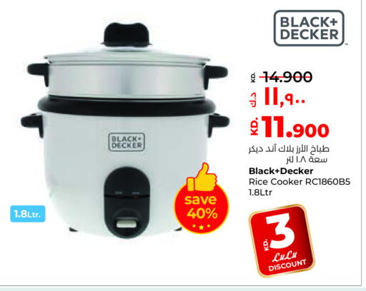 available at لولو هايبر ماركت in الكويت - محافظة الأحمدي