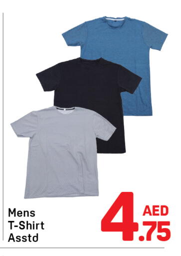 available at دي تو دي in الإمارات العربية المتحدة , الامارات - الشارقة / عجمان