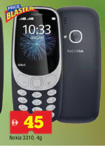 available at AL MADINA in UAE - Sharjah / Ajman