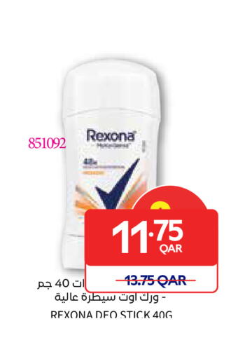 available at كارفور in قطر - الشمال