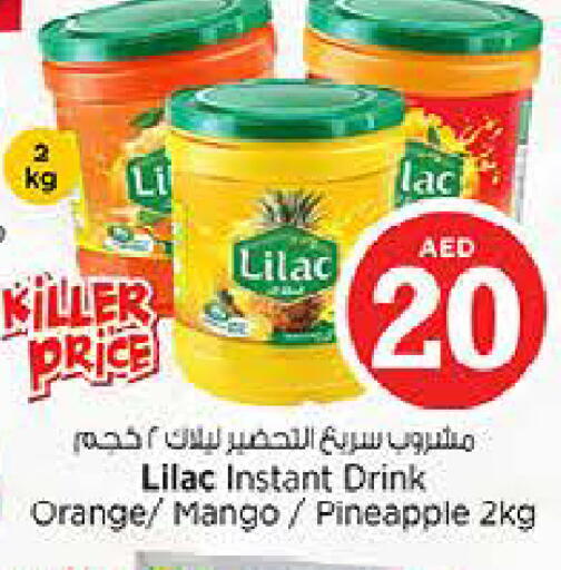 Orange Mango Pineapple available at لاست تشانس in الإمارات العربية المتحدة , الامارات - ٱلْفُجَيْرَة‎