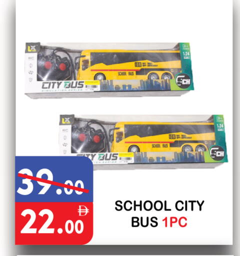 available at يونايتد هيبر ماركت in الإمارات العربية المتحدة , الامارات - دبي