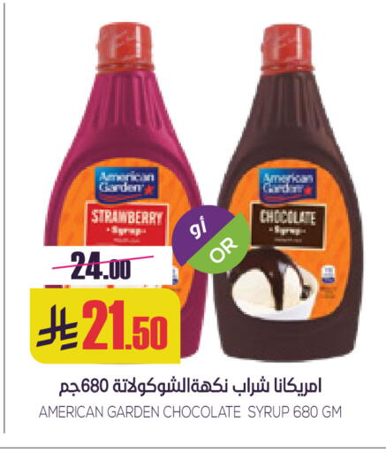 Strawberry available at Sapt in KSA, Saudi Arabia, Saudi - Buraidah