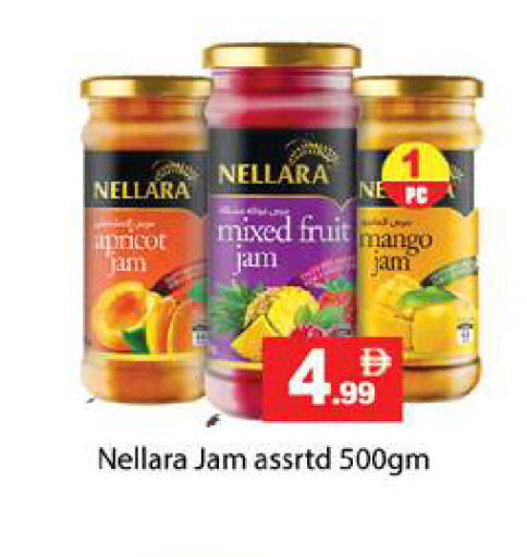 Apricot Mango available at Gulf Hypermarket LLC in UAE - Ras al Khaimah