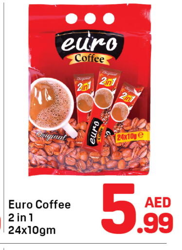 available at دي تو دي in الإمارات العربية المتحدة , الامارات - الشارقة / عجمان