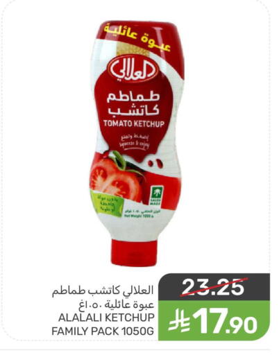 Tomato available at  مـزايــا in مملكة العربية السعودية, السعودية, سعودية - المنطقة الشرقية