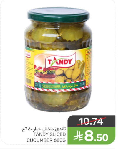 Cucumber available at Mazaya in KSA, Saudi Arabia, Saudi - Saihat