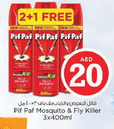 available at Nesto Hypermarket in UAE - Al Ain