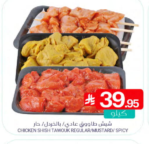 available at اسواق المنتزه in مملكة العربية السعودية, السعودية, سعودية - سيهات