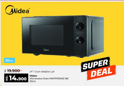 available at Lulu Hypermarket  in Kuwait - Ahmadi Governorate