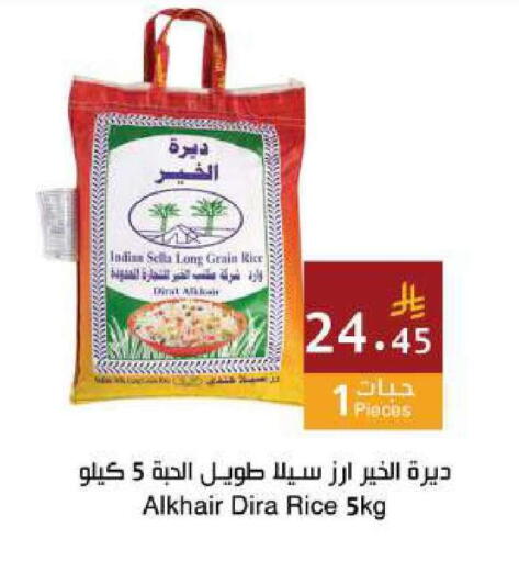 available at اسواق هلا in مملكة العربية السعودية, السعودية, سعودية - جدة