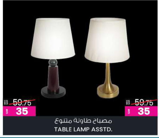 available at أنصار جاليري in قطر - الريان