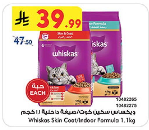 available at بن داود in مملكة العربية السعودية, السعودية, سعودية - مكة المكرمة