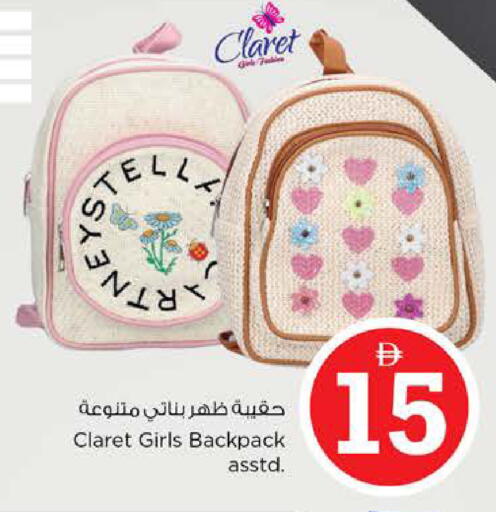 available at Nesto Hypermarket in UAE - Fujairah