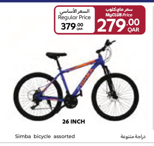 available at Carrefour in Qatar - Al Wakra