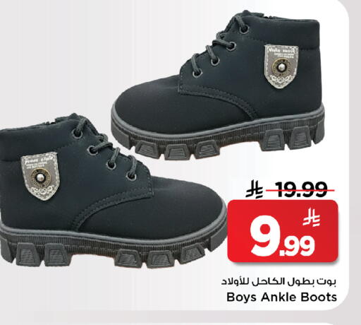 available at Mark & Save in KSA, Saudi Arabia, Saudi - Al Khobar