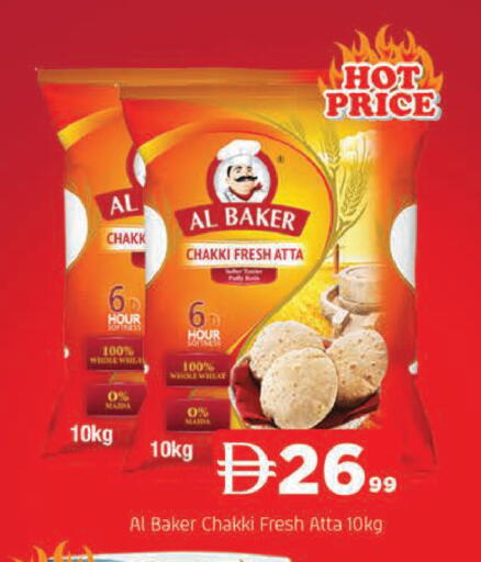 available at AL MADINA in UAE - Sharjah / Ajman