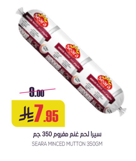 available at سبت in مملكة العربية السعودية, السعودية, سعودية - بريدة