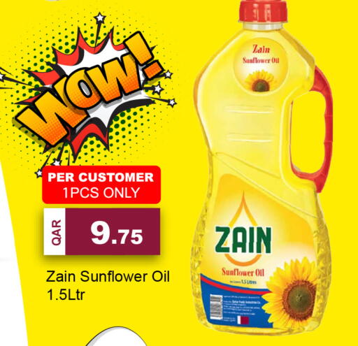 available at G MAX Hypermarket in Qatar - Doha