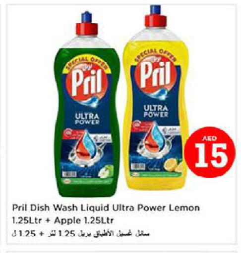 Lemon Apple available at Last Chance  in UAE - Fujairah