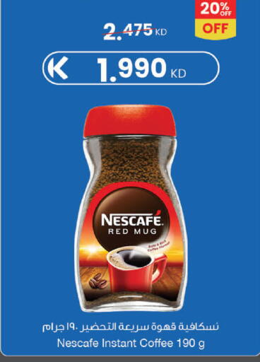 available at The Sultan Center in Kuwait - Kuwait City