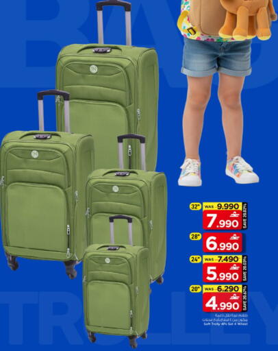 available at مارك & سايف in عُمان - مسقط‎