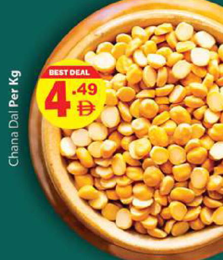 available at زين مارت سوبرماركت in الإمارات العربية المتحدة , الامارات - رَأْس ٱلْخَيْمَة