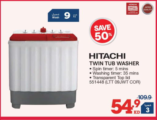 available at ×-سايت in الكويت - محافظة الجهراء