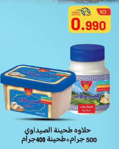 available at Meem Central Market Co in Kuwait - Jahra Governorate