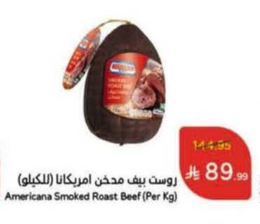 available at Hyper Panda in KSA, Saudi Arabia, Saudi - Khamis Mushait