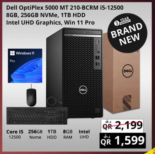 available at برستيج كمبيوتر in قطر - الوكرة