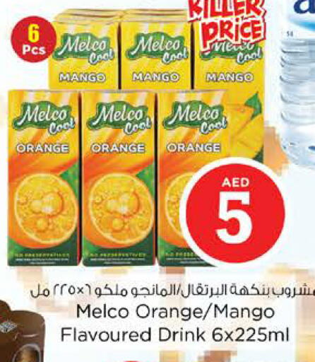 Mango Orange available at نستو هايبرماركت in الإمارات العربية المتحدة , الامارات - الشارقة / عجمان