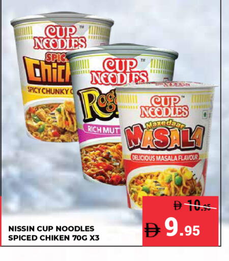 available at Kerala Hypermarket in UAE - Ras al Khaimah