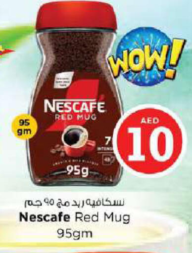 available at Nesto Hypermarket in UAE - Dubai