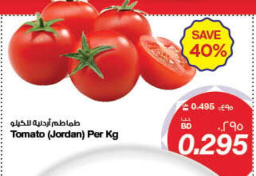 Tomato from Jordan available at ميغا مارت و ماكرو مارت in البحرين