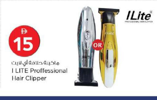 available at Nesto Hypermarket in UAE - Dubai